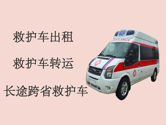 宁波跨省长途救护车出租|救护车租车电话